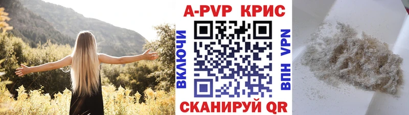 APVP СК  Ртищево 