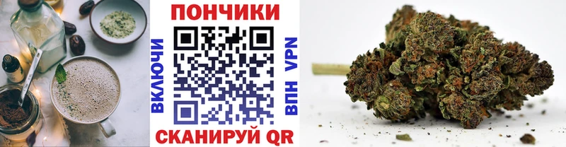 Еда ТГК конопля  Ртищево 