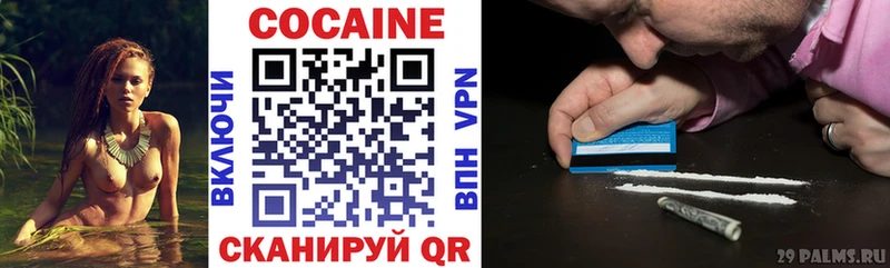 цена наркотик  Ртищево  Cocaine Перу 