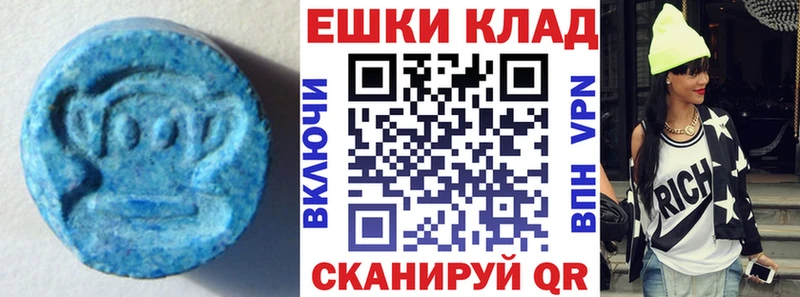 ЭКСТАЗИ круглые  где можно купить наркотик  Ртищево 