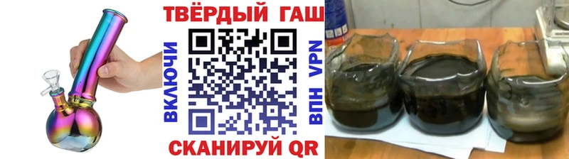 ГАШИШ хэш Ртищево