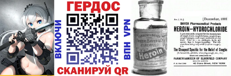 наркошоп  Ртищево  ГЕРОИН гречка 