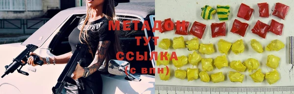 меф Аркадак