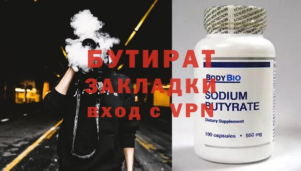 круглые Армянск