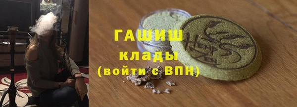 каннабис Арсеньев