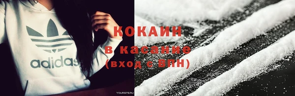 каннабис Арсеньев