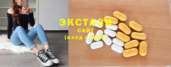 круглые Армянск