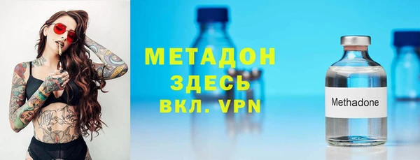 каннабис Арсеньев