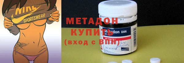 каннабис Арсеньев