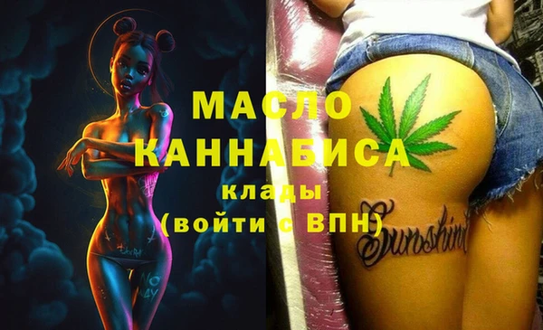круглые Армянск