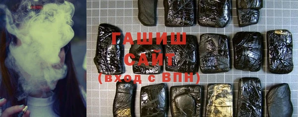 каннабис Арсеньев
