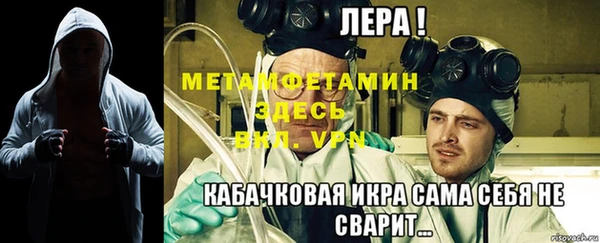 меф Аркадак