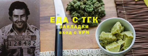 круглые Армянск