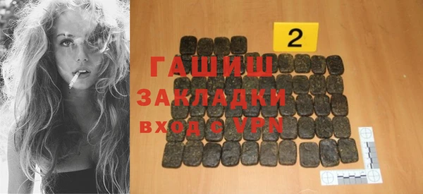 каннабис Арсеньев
