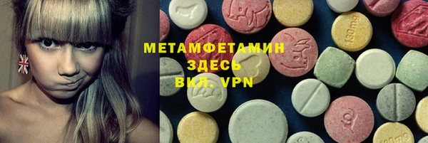 меф Аркадак