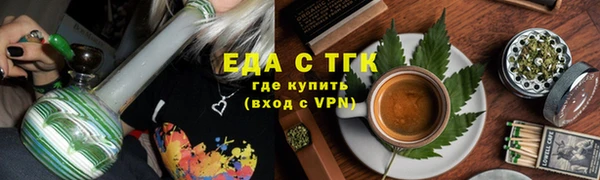 круглые Армянск