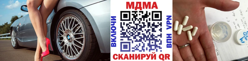 MDMA кристаллы  нарко площадка формула  Ртищево  даркнет сайт 