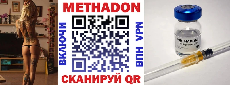 МЕТАДОН мёд  Ртищево 
