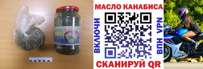 ТГК гашишное масло  Ртищево 