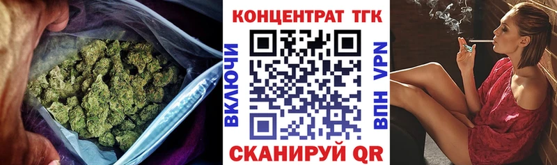 ТГК жижа Ртищево