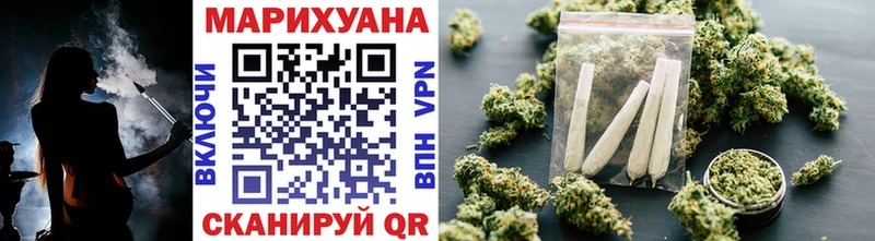 Канабис тримм  Ртищево 